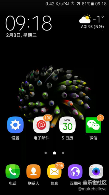 s6通知栏图标太捉急，急需改进 。