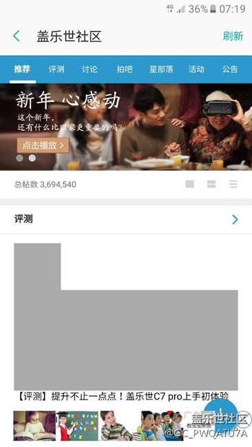 求助