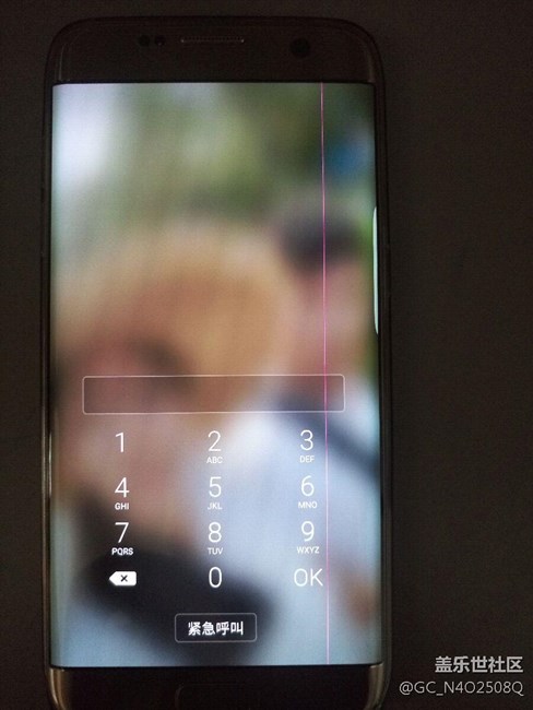 s7e屏幕出现紫色竖线