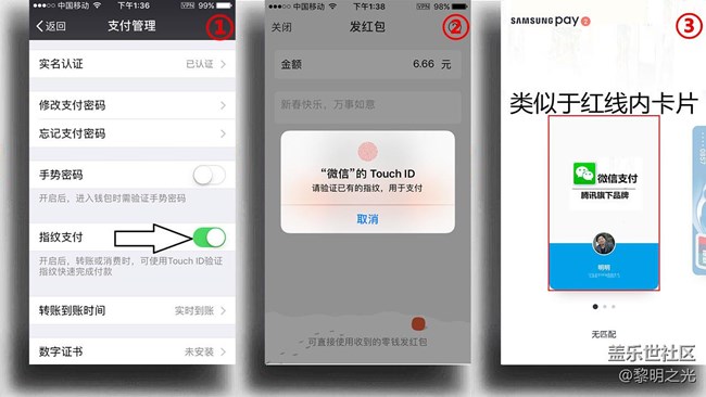 写给S7edge的几点建议