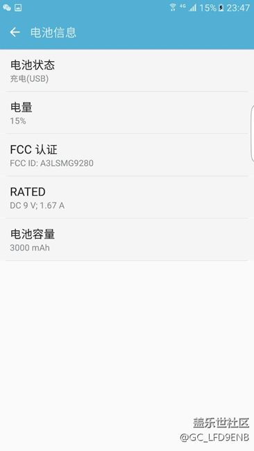 急救！前几天用的好好的突然快速充电充不上了！