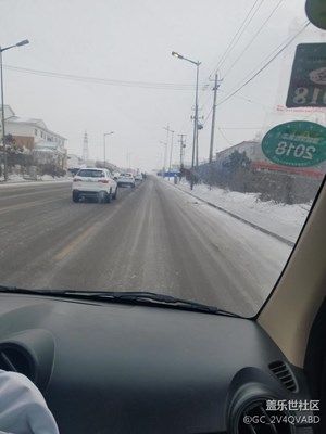 车