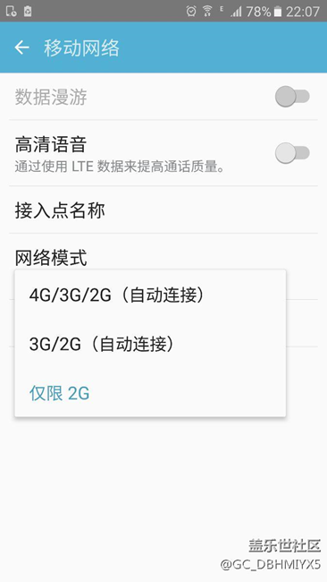 刷了pc9意外的发现