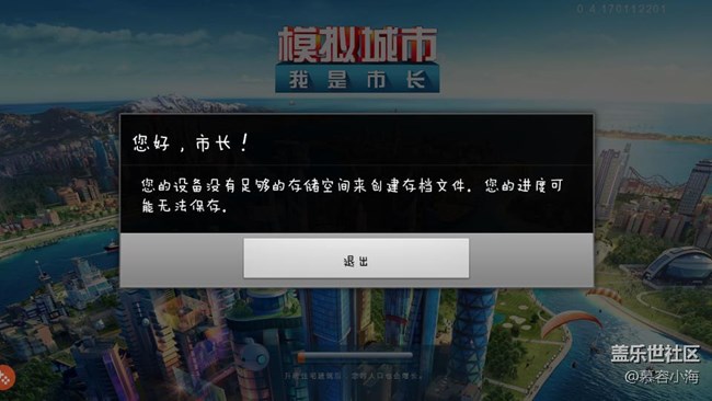 64G还不够吗
