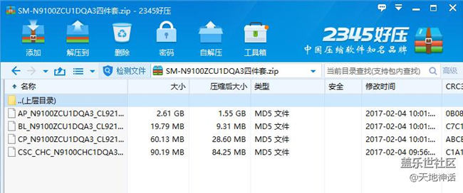 三星Galaxy Note 4 (N9100)国行官方固件ZCU1DQA3四件套 三星Galaxy Note 4 (N9100)国行官方固件ZCU1DQA3四件套
