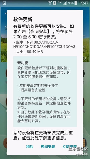 n9100今天更新了！