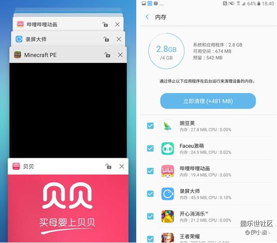 三星Galaxy C7 Pro性能体验：首发骁龙626+铜管散热