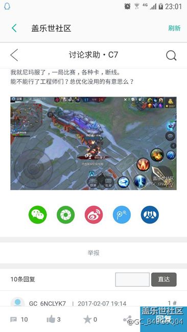 请各位进来看看这是什么游戏，谁能告诉我名字，谢谢