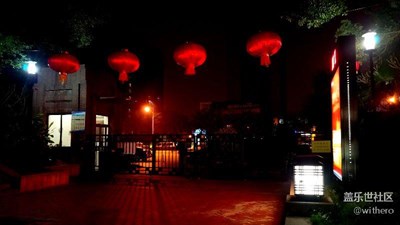 【家就在心中】好吃好玩好家乡 — 河北石家庄