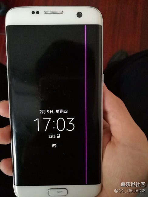 你们的屏幕红线都解决了吗？