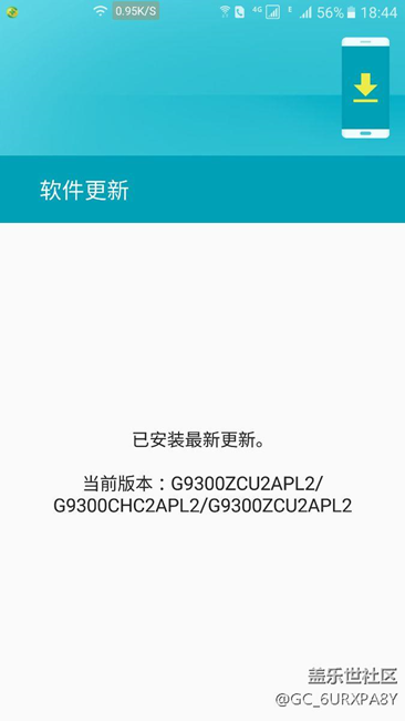 什么时候才能到我