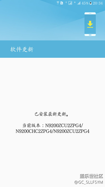 收不到系统更新