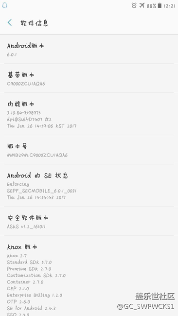 三星7.1什么时候发布小米已经推进更新了！