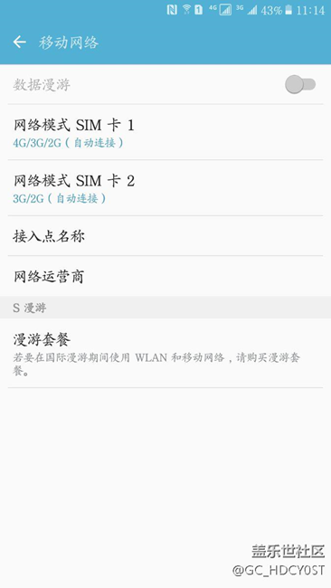 高清通话