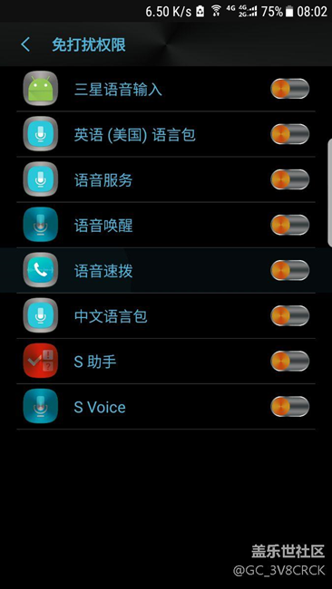 免打扰权限怎么设置