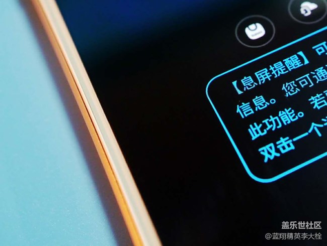 高通骁龙626 热管散热 C7 Pro 手机中的游戏机