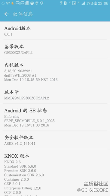 三星s7  安卓7.0