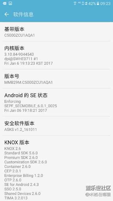 新版本重启手机电池使用时间不变？