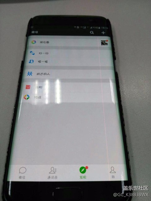 大家来看看，你们的手机出现过这个情况么