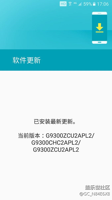 三星s7 7.0更新