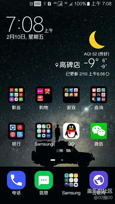 最上面的HD是啥？