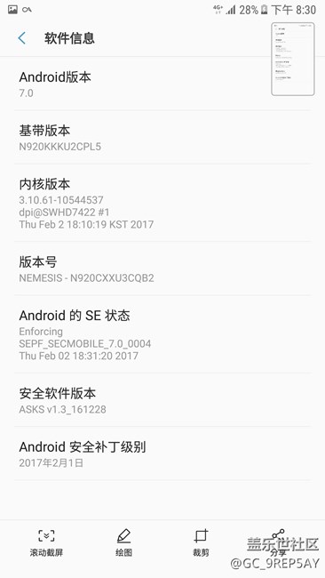 Note5 7.0图赏