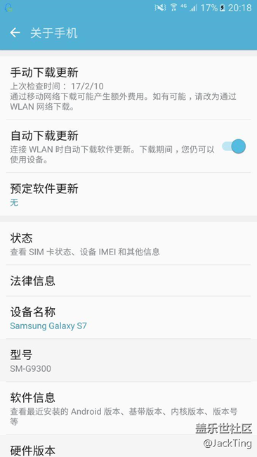 7.0其实没必要着急，毕竟6.0稳定！