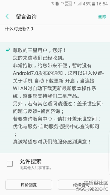 看来7.0没时候了