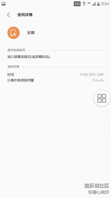 这续航，不说了一天几充啊