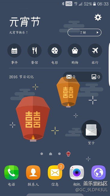 难道不应该是2017年么