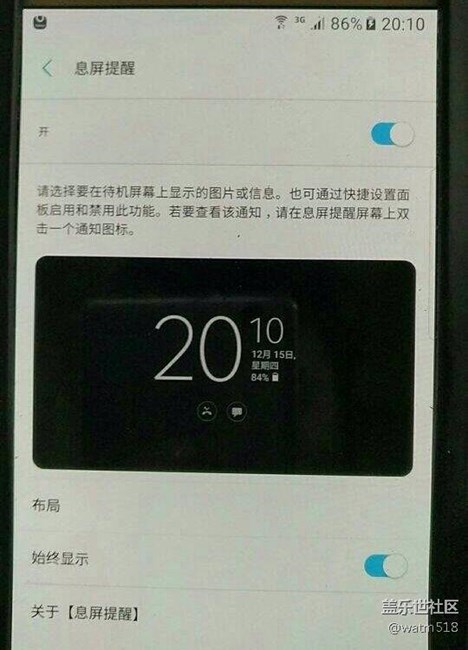 大伙看看，这到底是软件问题还是硬件问题？