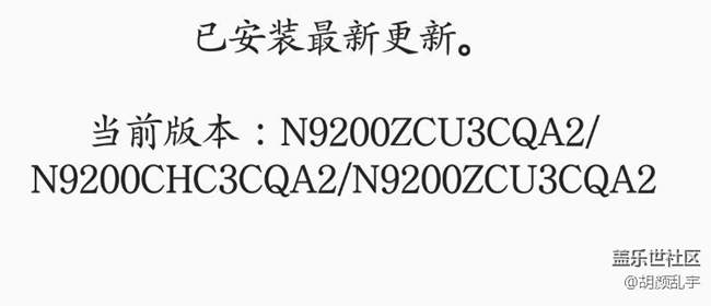 已经更新