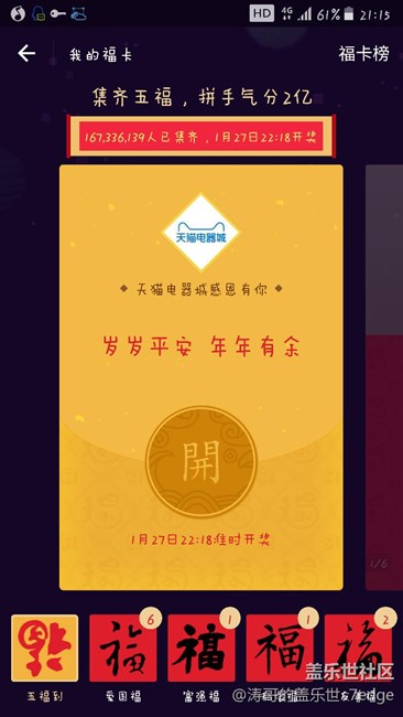 关于戈蓝的刷机包怎么弄，等不了7.0正式版了！