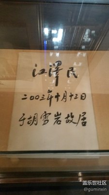 杭州胡雪岩故居7
