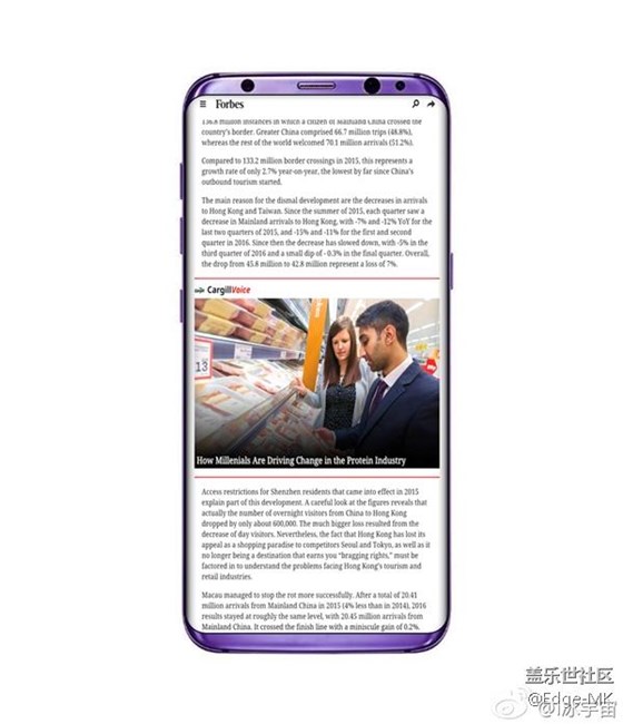 三星Galaxy S8带来紫罗兰配色
