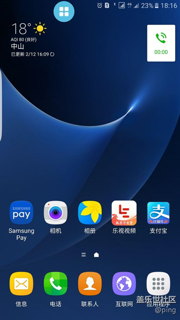 怎样取消拨号标志？