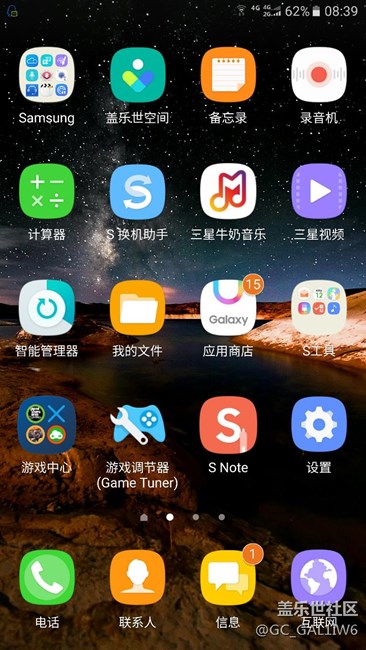 看看谁的桌面最好看