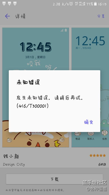 这是什么意思吗