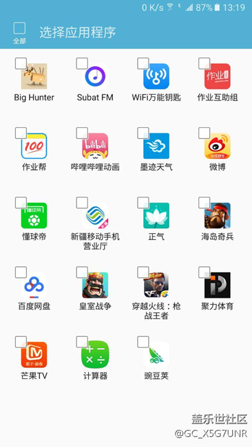 为什么？  分身？