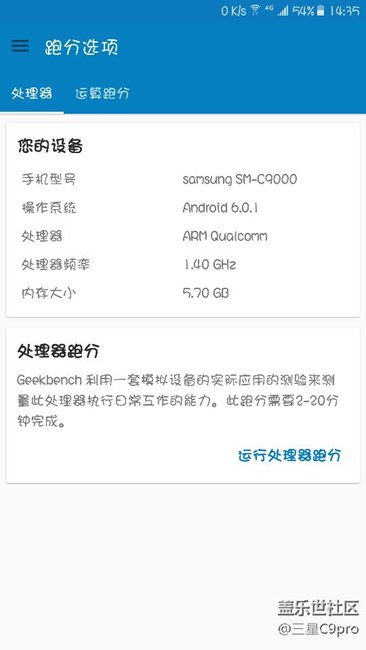 处理器频率1.4，之前宣传的不是这个吧？