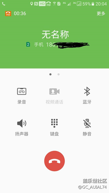 联通高清语音通话