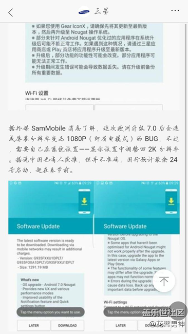 A7有机会，但是到底是真是假？