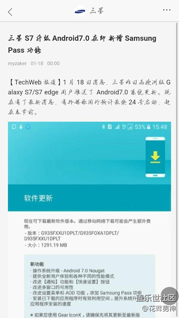 A7有机会，但是到底是真是假？