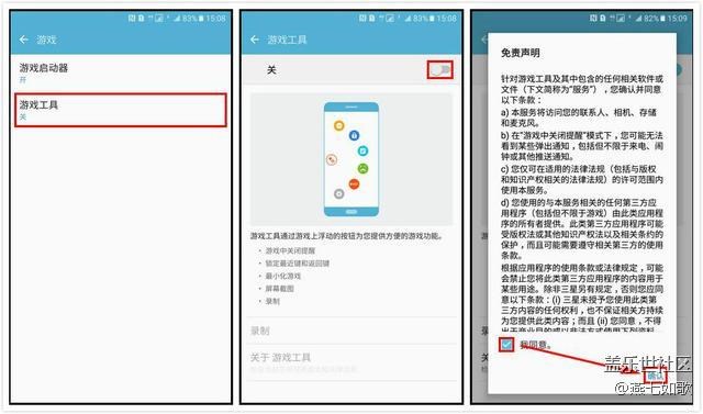 让游戏帅到渣的玩机姿势，知道的真没几个