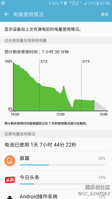 A9100一晚上冲不进电