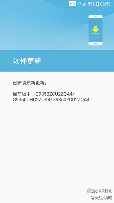 2月中旬开始，检 查 手机更新，一切正常，坐等推送