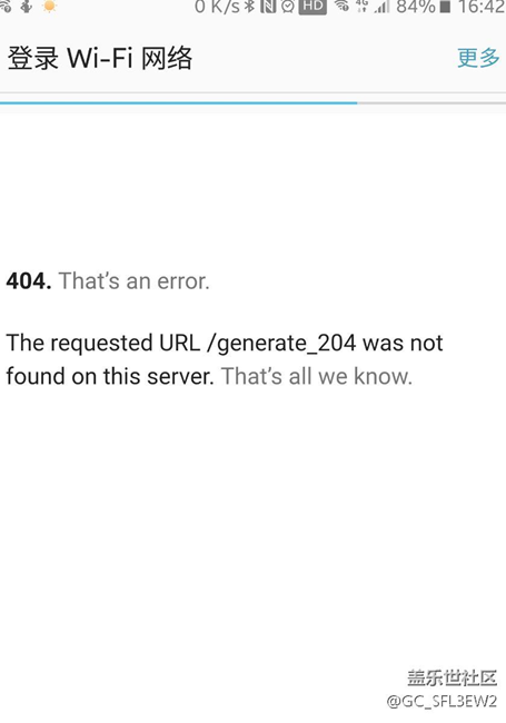 升级QA2 wifi经常出问题