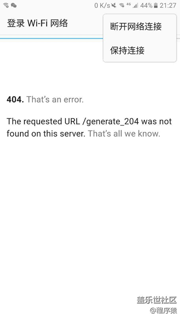 wifi问题，不知道是不是升级的锅