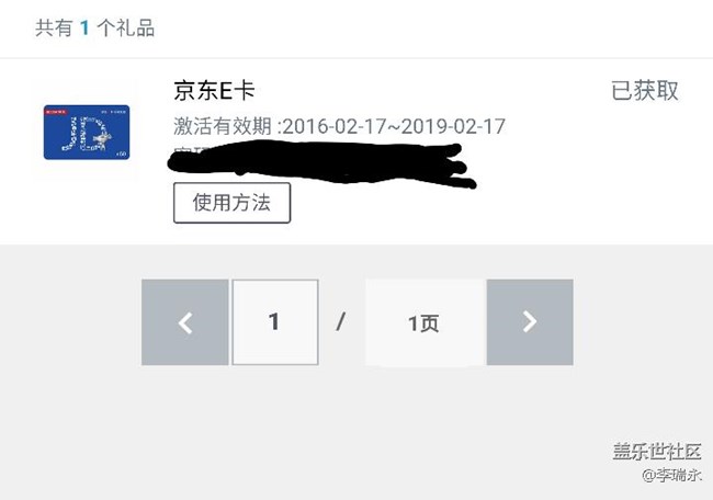 我滴个神！