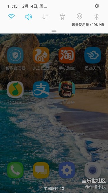 这个下拉栏的亮度调节咋没了